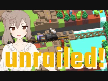 【unrailed】ささら、線路を敷く！