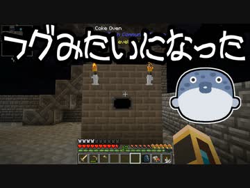 【Minecraft】ありきたりな高度工業#19【FTB Interactions】【ゆっくり実況】