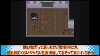 【ツイステ偽実況】ボドゲ部+αが『操』をプレイ【Part2】