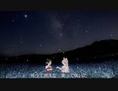 【歌愛ユキ】真っ白いホタル【傷音ウサ】