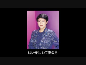 逆さそり座の女