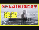 【ブラッドボーン実況】ダミアーーーーーーン！！ロマ戦攻略か？【初見攻略】