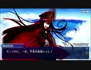 無課金初期勢のFGO　いざ鎌倉にさよならを編　part6