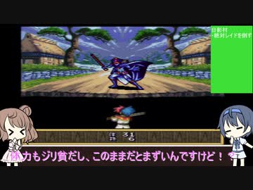 天外魔境ZERO～ささらとつづみのジパング王への道～パート２