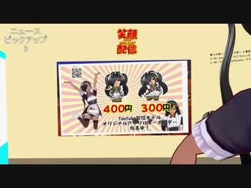 バーチャル嫁イド『レン』の笑顔配信2nd #00 (2020/10/29 21:00)　アーカイブ