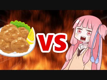 茜ちゃんVS唐揚げのレモン9