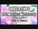 ODDS & ENDS Season2  その８　まじ☆すとDay3参戦記4回戦