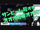 【切り抜き】楽しくなってきたので迎えの船に来てほしくない神楽すず