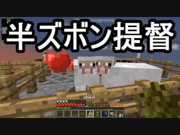 人気の まいんクラフト 動画 63 957本 17 ニコニコ動画