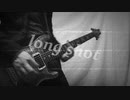 【Re:Zero リゼロ 2nd season 2 OP】前島麻由『Long shot』ギターで弾いてみた(Re:ゼロから始める異世界生活 season2 後半クール)~guitar cover~