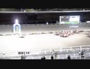 2021年1月24日高知競馬11R 新型コロナウイルス感染症対策支援 ジャニュアリー特別(A-1組) アースグロウ