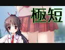 (初見)【大図書館の羊飼い】part6