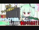 【切り抜き漫画】るしあファンお馴染み⁉潤羽るしあリスナーに〇をいじられる！？