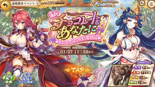 【あやらぶ】甘い想いよ届け【BGM】