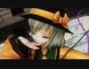 【東方MMD】こいしちゃんで　シニカルナイトプラン