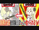 角巻わため後輩に圧を掛けたが、初コラボで●●●●●●にされそうになる?!!【切り抜き漫画】ホロライブ：角巻わため/獅白ぼたん