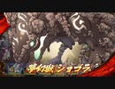 【あやらぶ】恋と加加阿と電撃戦【BGM】
