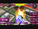 【EXVSMBON】悪魔の尻尾ＰＡＲＴ1