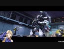 ❬ボーダーブレイク❭ 1/24 城塞都市バレリオ～飛天交叉～  ❬BBPS4❭