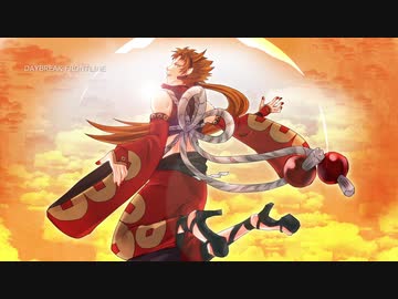 【飾絹 鸞】DAYBREAK FRONTLINE【UTAUカバー】