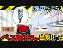 【切り抜き漫画】いたずら兎、本領発揮かw？！【ホロライブ】兎田ぺこら