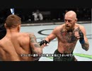 【総合格闘技】UFC257、コナーマクレガーが「カーフキック」で負けましたについて