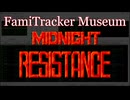 【FamiTracker/VRC7】ミッドナイトレジスタンス