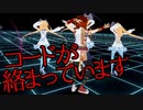 【ボイチェン】VRでハッピーシンセサイザ歌ってみたし踊ってみたし動画詰め込んでみたし。