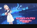 【MMD】【J級1番艦駆逐艦 Jervis】シニカルナイトプラン[ぽんぷ長式Jervis（ジャーヴィス）]