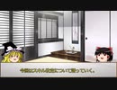 ～WoWSで勝つ準備～番外編 スキル改定雑談
