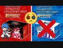 【開封動画】RENGEKIが買えなったから、涙のICHIGEKIもう１ＢＯＸ！！