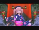 【MMD艦これ】村雨改二浴衣ver.「 響喜乱舞 」sdPBR