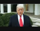 2021年1月6日トランプ演説動画
