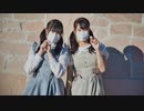 【くーすい】小さな恋のうた (Synth Rock Cover) 踊ってみた【念願の初コラボ！】