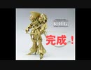 VOLKS　IMS　1/100　K.O.G 完成！