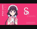 Blend S Soubiloubilou