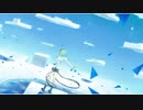 蒼い幻 / GUMI