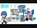 【開封動画】プレミアムトレーナーボックス RENGEKI