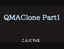 【字幕プレイ動画】QMACloneを勉強がてらやってみたPart1