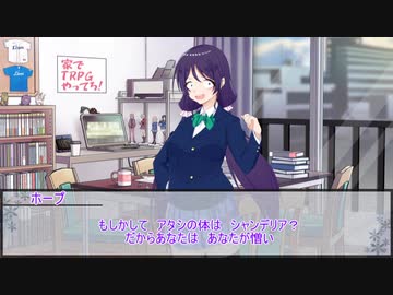 愛憎渦巻く川柳を詠むボードゲーム：昼ドラ短歌　その3【実卓リプレイ】