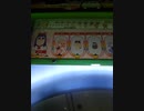 maimaiでらっくすsplash#32-B
