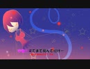 【初音ミク】エッチスケッチワンタッチ【子供時代の面白い歌：元歌不明】