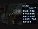 【実況？】のんびりDEAD SPACE【Part6】