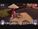 【刀剣乱舞偽実況】三日月薬研の稲作ワッショイ！　15粒目　
