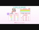 【LLSIF】僕らのLIFE 君とのLIFE(歌メロ MASTER) ALL PERFECT