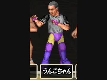 うんこちゃん世界一達成記念