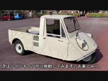 K360整備録_210102