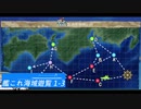 【ゆっくり実況】艦これ海域遊覧 1-3