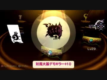 【実況】週刊リベラ part57【パタポン3】