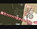【オブラ・ディン号の帰還】たのしい保険査定員のおしごと#009【ゆっくり実況】